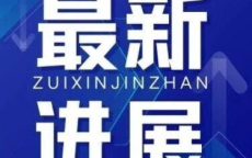 “苹果税”在中国调降