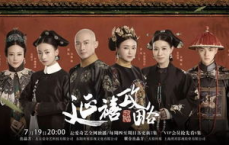 苗疆少主：神秘传说定档，揭开古风秘境的奇幻之旅