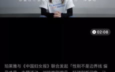 珀莱雅短片：致敬女性力量，绽放美丽瞬间
