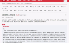 建议居民身份证去地址化