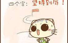 碎碎念鼻祖再展笑颜，逗乐众生