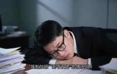 周末休闲，人人可享的日常幸福