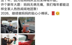 红包回归，女儿泪洒键盘：一场关于爱与成长的温情演绎