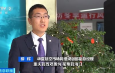 机票价格大跳水，抢购良机不容错过！