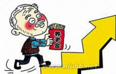 农村养老金提升至500元：助力乡村振兴，保障民生福祉