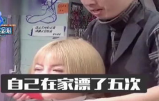 九成美发挑战奶爸，誓要一较高下！