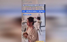 冷眼旁观：女子跌倒丈夫冷漠，婚姻破裂已成定局