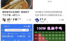 50万亿天量存款到期：金融市场的巨浪将至