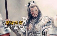 何润东回应古装武将天花板：不敢当